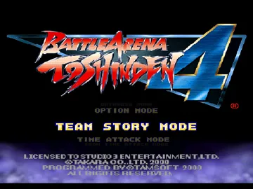 Toshinden 4 (EU) screen shot title